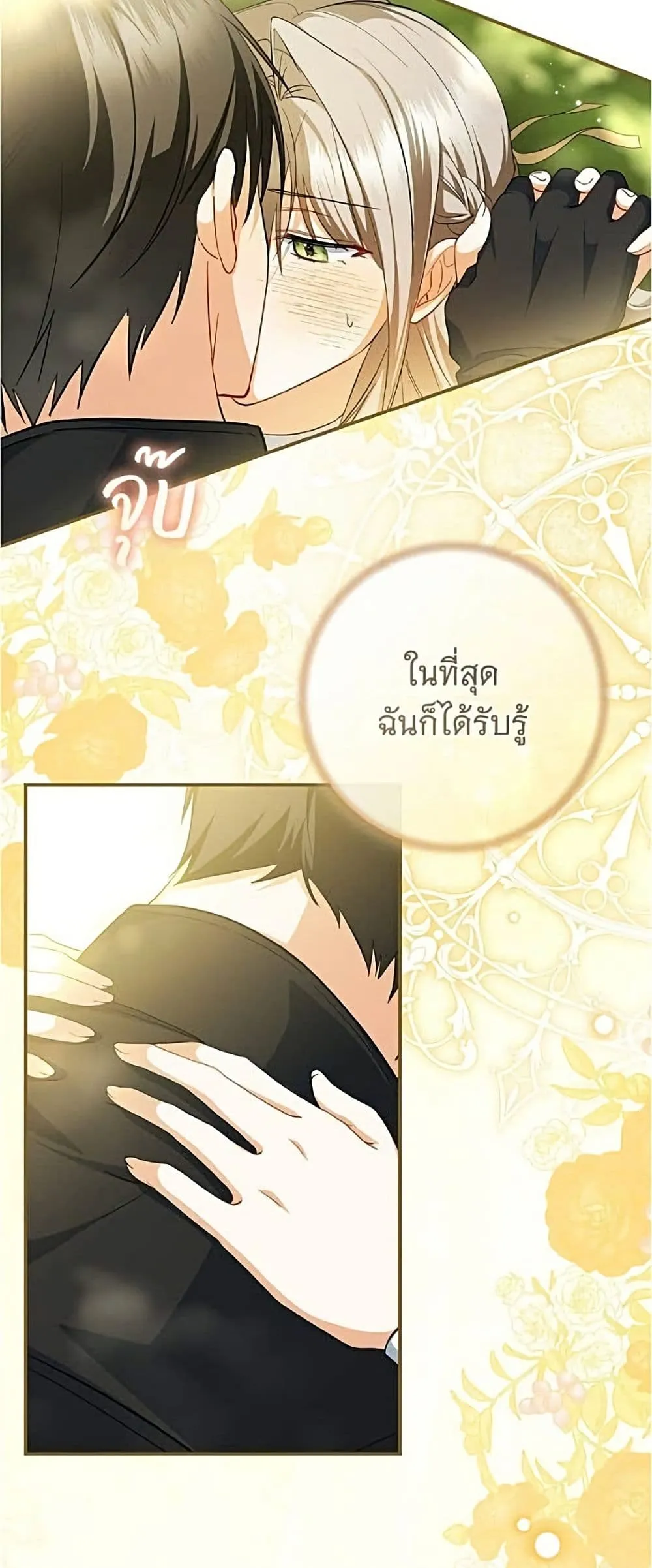 Manga-lc-com อ่านมังงะ อ่านการ์ตูน ออนไลน์ ฟรี All I Want is My Dream Home – โครงการมีสามีแถมฟรีบ้านในฝัน ตอนที่ 1 2 3 4 5 6 7 8 9 10 11 12 13 14 ฟรี ไม่มีโฆษณา Manga-lc - อ่าน มังงะ อ่าน การ์ตูน ออนไลน์ อ่านมังงะ ฟรี