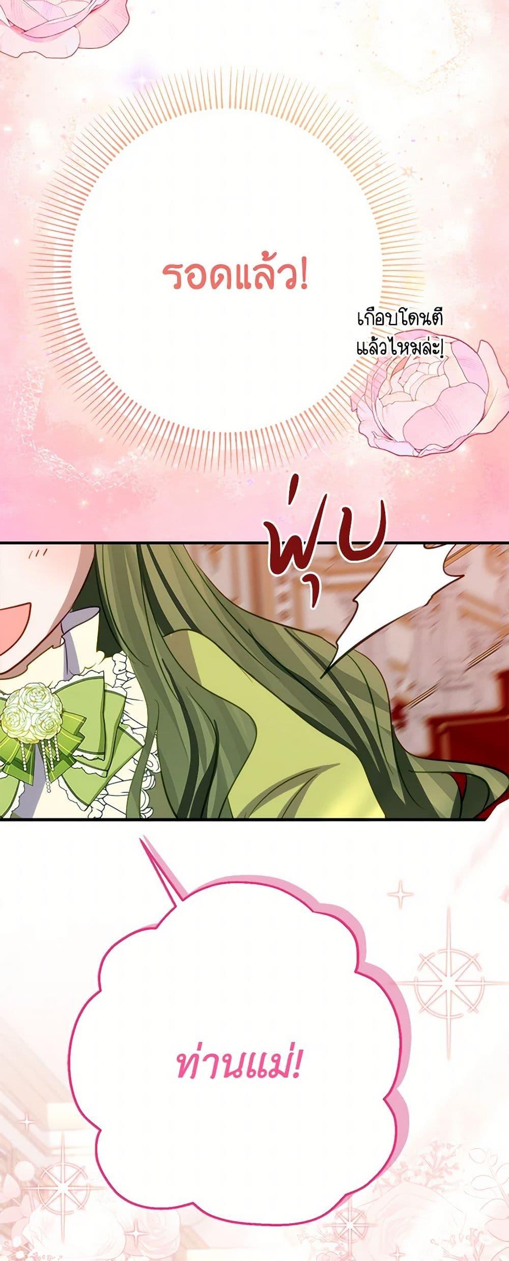 Manga-lc-com อ่านมังงะ อ่านการ์ตูน ออนไลน์ ฟรี The Doomed House’s Contract Daughter ตอนที่ 1 2 3 4 5 6 7 8 9 10 11 12 13 14 ฟรี ไม่มีโฆษณา Manga-lc - อ่าน มังงะ อ่าน การ์ตูน ออนไลน์ อ่านมังงะ ฟรี