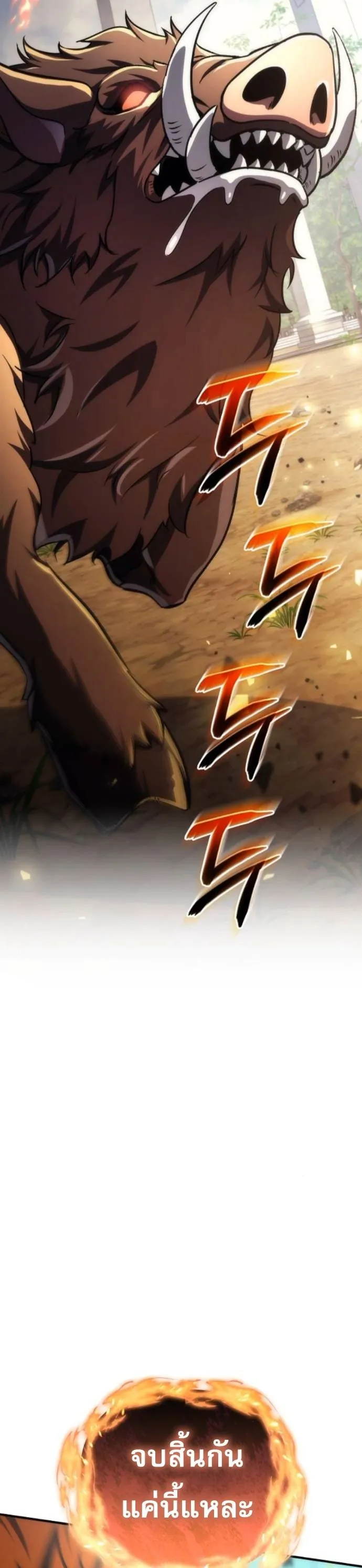 Goddess of Abundance and the Genius Rogue Apostle เทพ_แห_งความอ_ดมสมบ_รณ_ก_บอ_ครสาวกต_วแสบยอดอ_จฉร_ยะ ตอนที่ ตอนที่ 26 รูปที่ 41