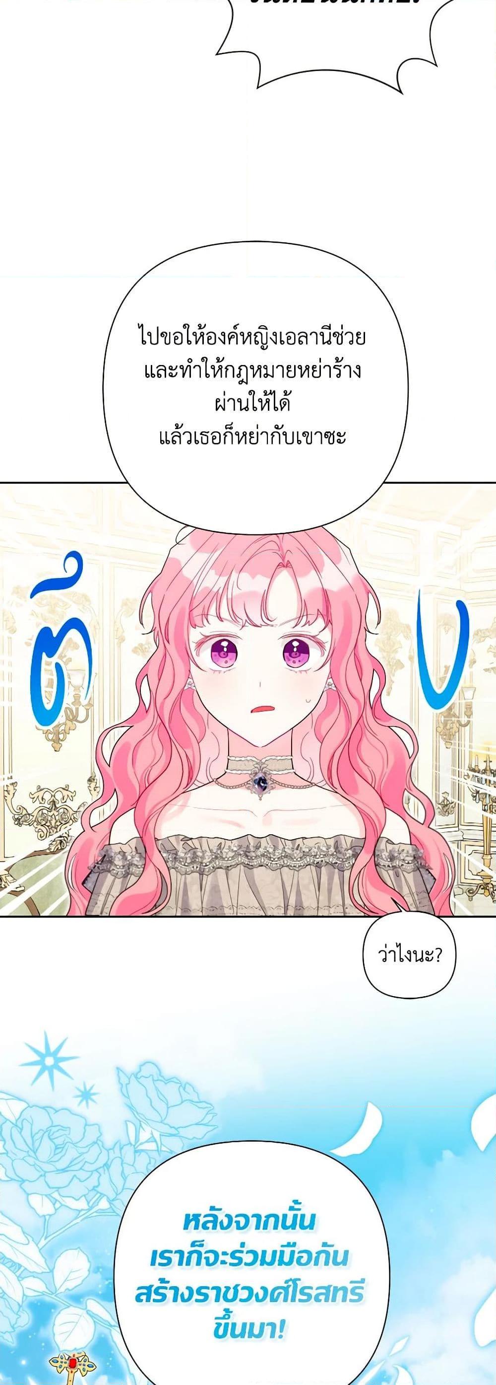 Manga-lc-com อ่านมังงะ อ่านการ์ตูน ออนไลน์ ฟรี The Archvillain’s Daughter-in-Law ตอนที่ 1 2 3 4 5 6 7 8 9 10 11 12 13 14 ฟรี ไม่มีโฆษณา Manga-lc - อ่าน มังงะ อ่าน การ์ตูน ออนไลน์ อ่านมังงะ ฟรี