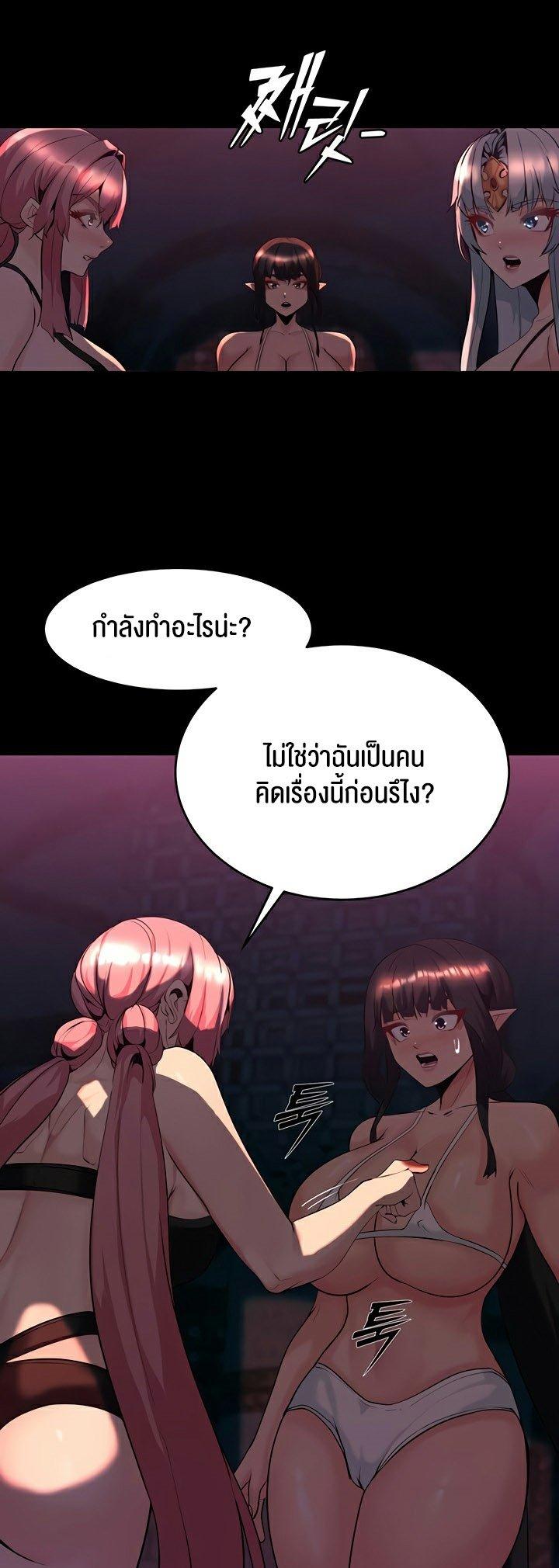 Doujin-Lc- อ่าน โดจิน มังฮวา เกาหลี ญี่ปุ่น จีน แปลไทย Corruption in the Dungeon ตอนที่ 1 2 3 4 5 6 7 8 9 10 11 12 13 14 ฟรี ไม่มีโฆษณา อ่าน โดจิน Manhwa เกาหลี ญี่ปุ่น จีน เรามีครบ คัดมาให้เน้นๆ โดจิน 18+ รับประกันความฟินโดย  Doujin Lc