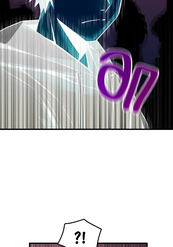 เพลเยอร์เลือดเทวะ ตอนที่ 10 สเตจ  สุสานทหาร ① รูปที่ 34