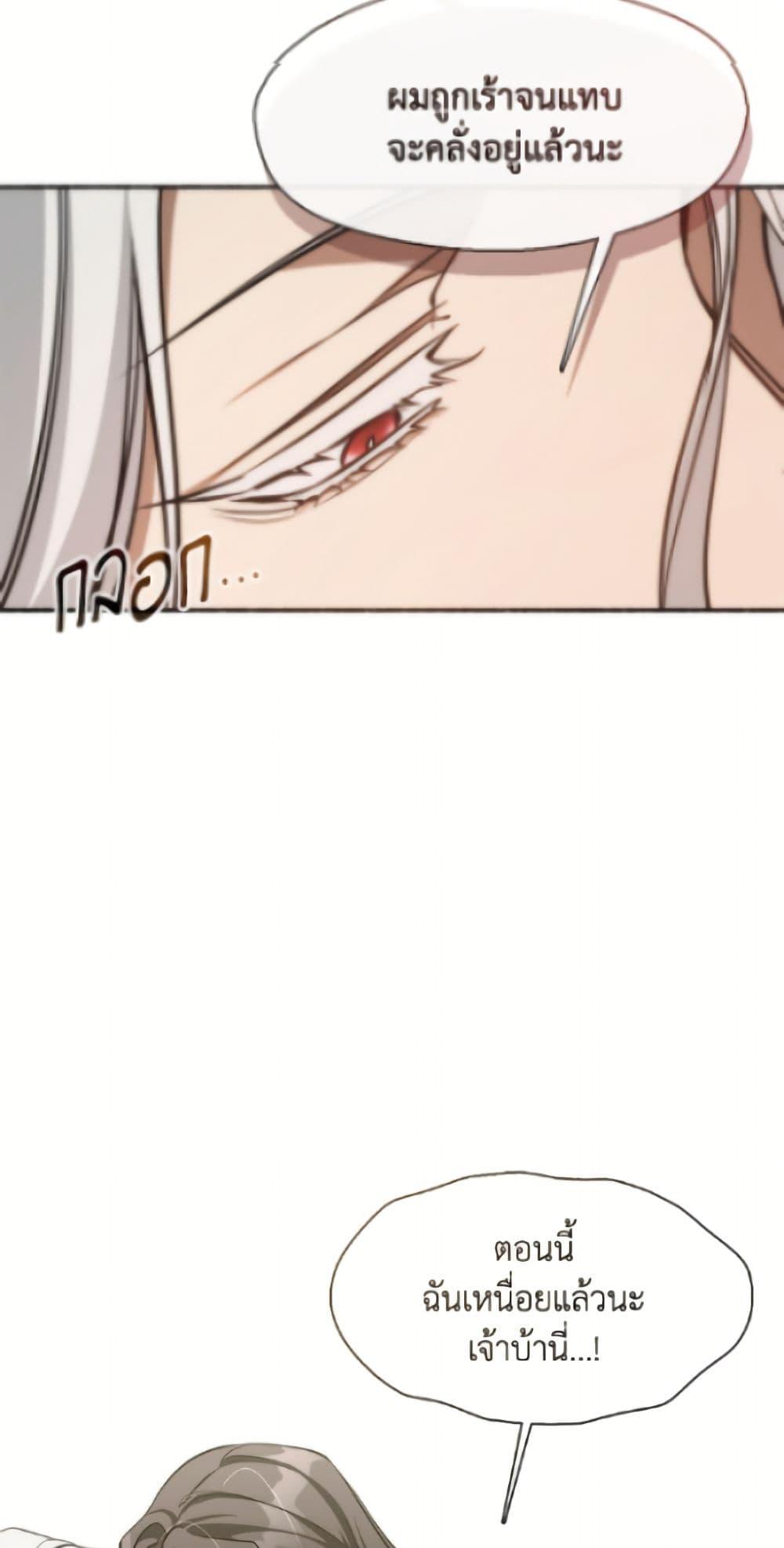 Manga-lc-com อ่านมังงะ อ่านการ์ตูน ออนไลน์ ฟรี I Failed To Throw The Villain Away ตอนที่ 1 2 3 4 5 6 7 8 9 10 11 12 13 14 ฟรี ไม่มีโฆษณา Manga-lc - อ่าน มังงะ อ่าน การ์ตูน ออนไลน์ อ่านมังงะ ฟรี