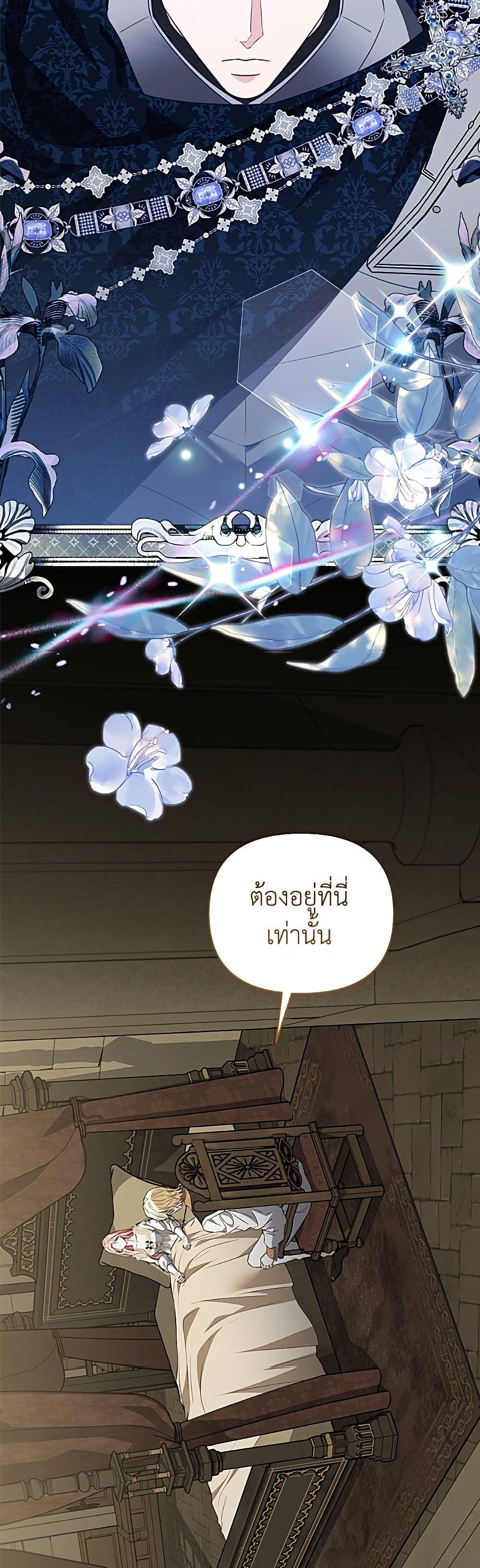 Manga-lc-com อ่านมังงะ อ่านการ์ตูน ออนไลน์ ฟรี My Evil Husband Is Obsessed With the Wrong Person ตอนที่ 1 2 3 4 5 6 7 8 9 10 11 12 13 14 ฟรี ไม่มีโฆษณา Manga-lc - อ่าน มังงะ อ่าน การ์ตูน ออนไลน์ อ่านมังงะ ฟรี