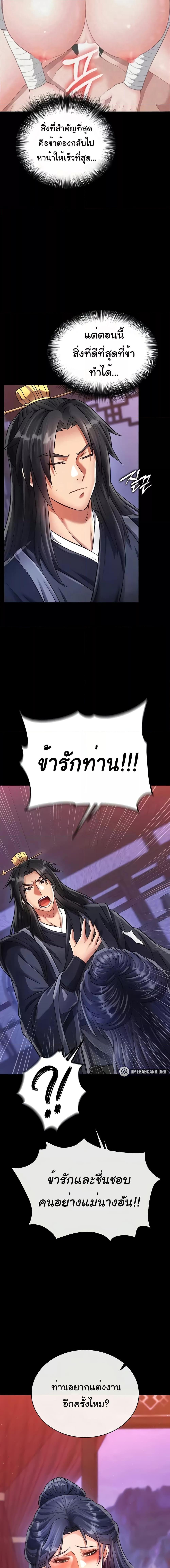 Manga-lc-com อ่านมังงะ อ่านการ์ตูน ออนไลน์ ฟรี I Ended Up in the World of Murim ตอนที่ 1 2 3 4 5 6 7 8 9 10 11 12 13 14 ฟรี ไม่มีโฆษณา Manga-lc - อ่าน มังงะ อ่าน การ์ตูน ออนไลน์ อ่านมังงะ ฟรี