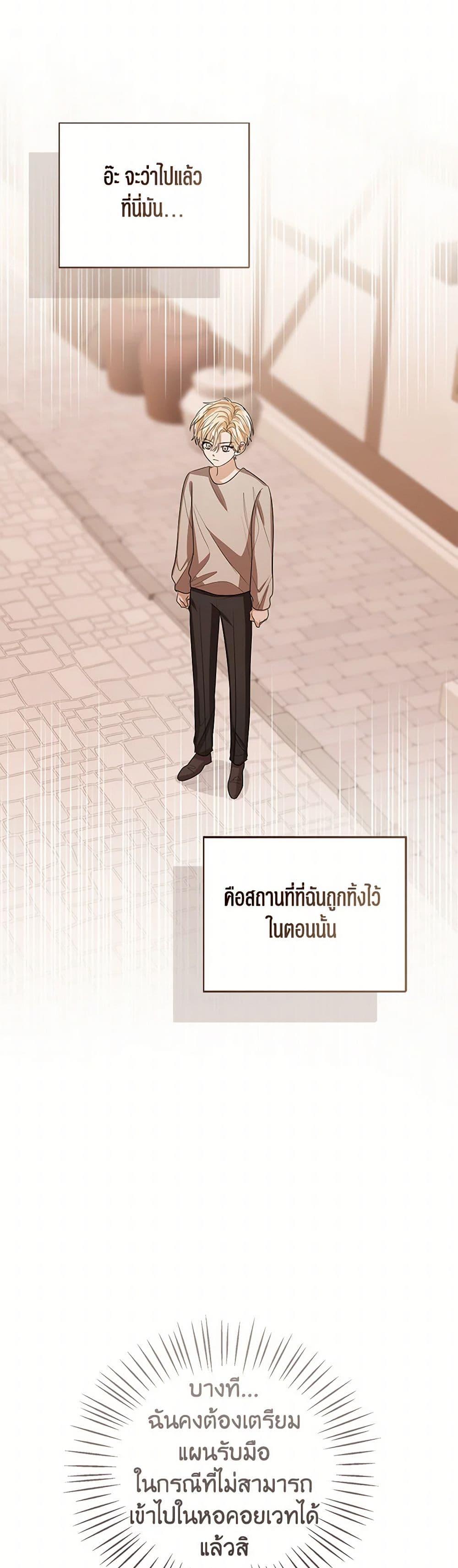 Manga-lc-com อ่านมังงะ อ่านการ์ตูน ออนไลน์ ฟรี Baby Princess Through the Status Window ตอนที่ 1 2 3 4 5 6 7 8 9 10 11 12 13 14 ฟรี ไม่มีโฆษณา Manga-lc - อ่าน มังงะ อ่าน การ์ตูน ออนไลน์ อ่านมังงะ ฟรี