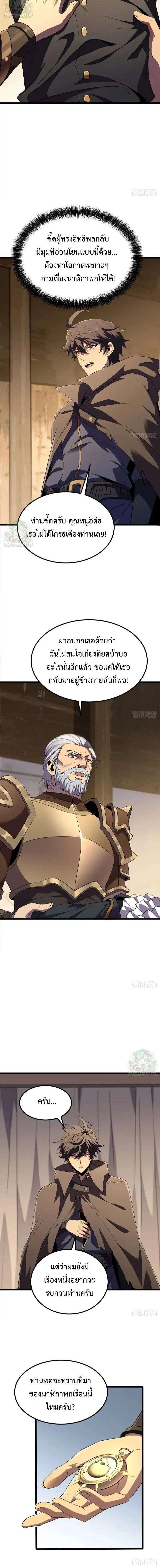 Manga-lc-com อ่านมังงะ อ่านการ์ตูน ออนไลน์ ฟรี Lord of Summons! Sudden Mutation ตอนที่ 1 2 3 4 5 6 7 8 9 10 11 12 13 14 ฟรี ไม่มีโฆษณา Manga-lc - อ่าน มังงะ อ่าน การ์ตูน ออนไลน์ อ่านมังงะ ฟรี