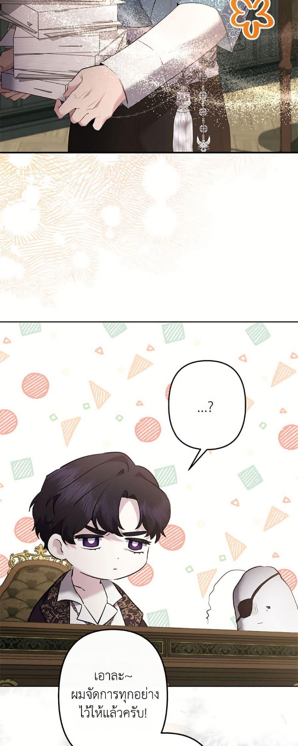 Manga-lc-com อ่านมังงะ อ่านการ์ตูน ออนไลน์ ฟรี I Need to Raise My Sister Right ตอนที่ 1 2 3 4 5 6 7 8 9 10 11 12 13 14 ฟรี ไม่มีโฆษณา Manga-lc - อ่าน มังงะ อ่าน การ์ตูน ออนไลน์ อ่านมังงะ ฟรี