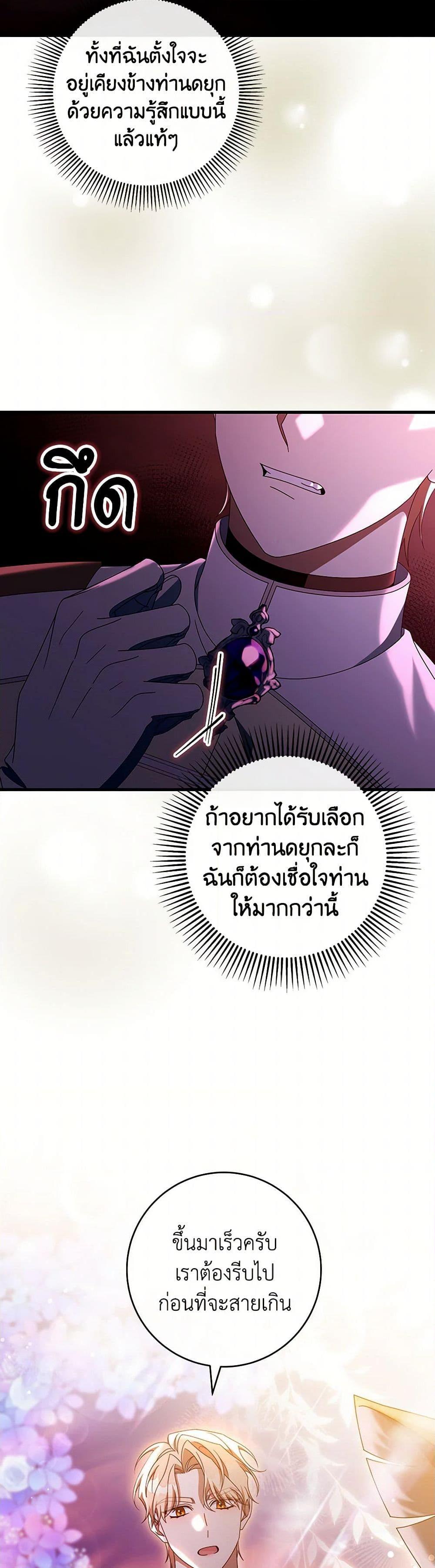 Manga-lc-com อ่านมังงะ อ่านการ์ตูน ออนไลน์ ฟรี The Hero’s Savior ตอนที่ 1 2 3 4 5 6 7 8 9 10 11 12 13 14 ฟรี ไม่มีโฆษณา Manga-lc - อ่าน มังงะ อ่าน การ์ตูน ออนไลน์ อ่านมังงะ ฟรี