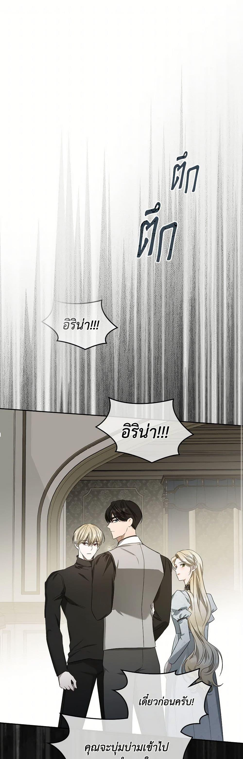 Manga-lc-com อ่านมังงะ อ่านการ์ตูน ออนไลน์ ฟรี The Monster Male Lead Lives Under My Bed ตอนที่ 1 2 3 4 5 6 7 8 9 10 11 12 13 14 ฟรี ไม่มีโฆษณา Manga-lc - อ่าน มังงะ อ่าน การ์ตูน ออนไลน์ อ่านมังงะ ฟรี