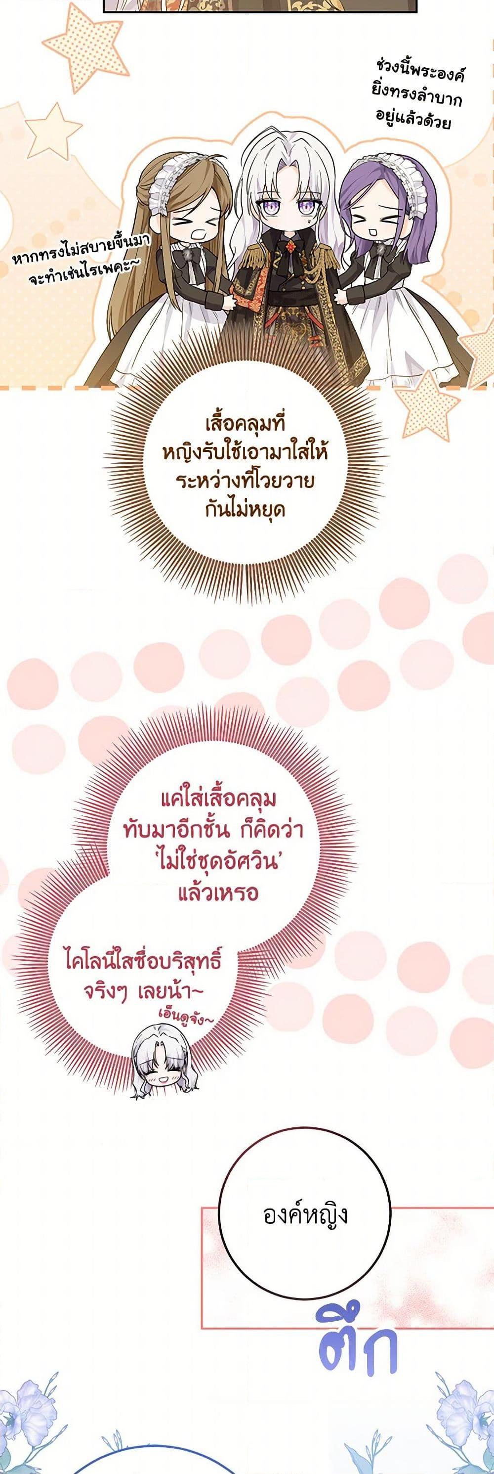 Manga-lc-com อ่านมังงะ อ่านการ์ตูน ออนไลน์ ฟรี The Closet Fan Princess ตอนที่ 1 2 3 4 5 6 7 8 9 10 11 12 13 14 ฟรี ไม่มีโฆษณา Manga-lc - อ่าน มังงะ อ่าน การ์ตูน ออนไลน์ อ่านมังงะ ฟรี