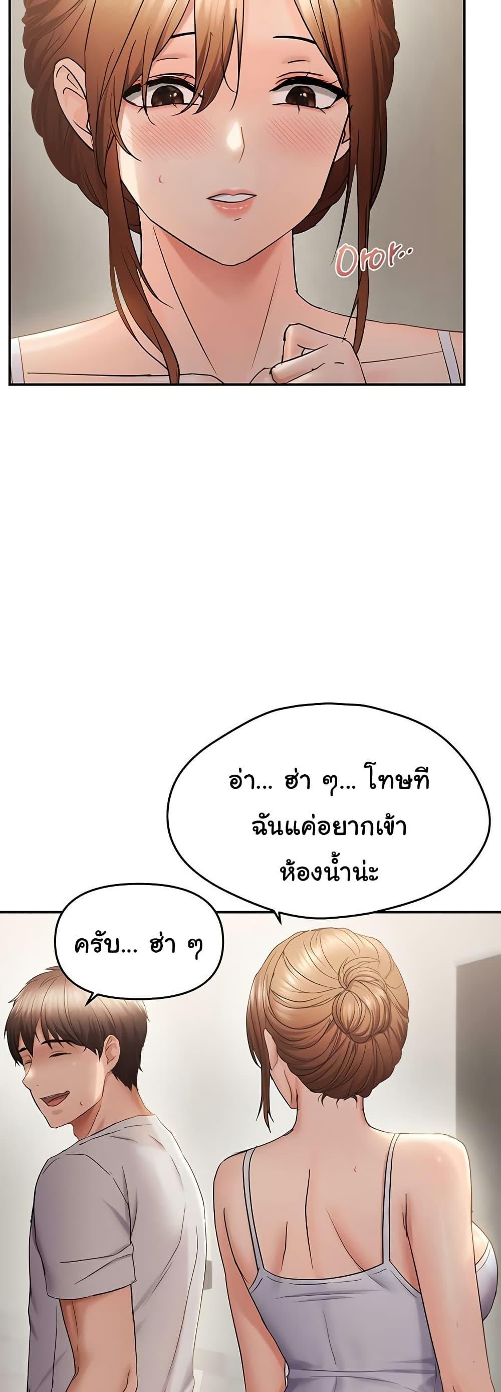 Doujin-Lc- อ่าน โดจิน มังฮวา เกาหลี ญี่ปุ่น จีน แปลไทย Disciplining the Top Delinquent Bitch Through a Random Chatting App ตอนที่ 1 2 3 4 5 6 7 8 9 10 11 12 13 14 ฟรี ไม่มีโฆษณา อ่าน โดจิน Manhwa เกาหลี ญี่ปุ่น จีน เรามีครบ คัดมาให้เน้นๆ โดจิน 18+ รับประกันความฟินโดย  Doujin Lc