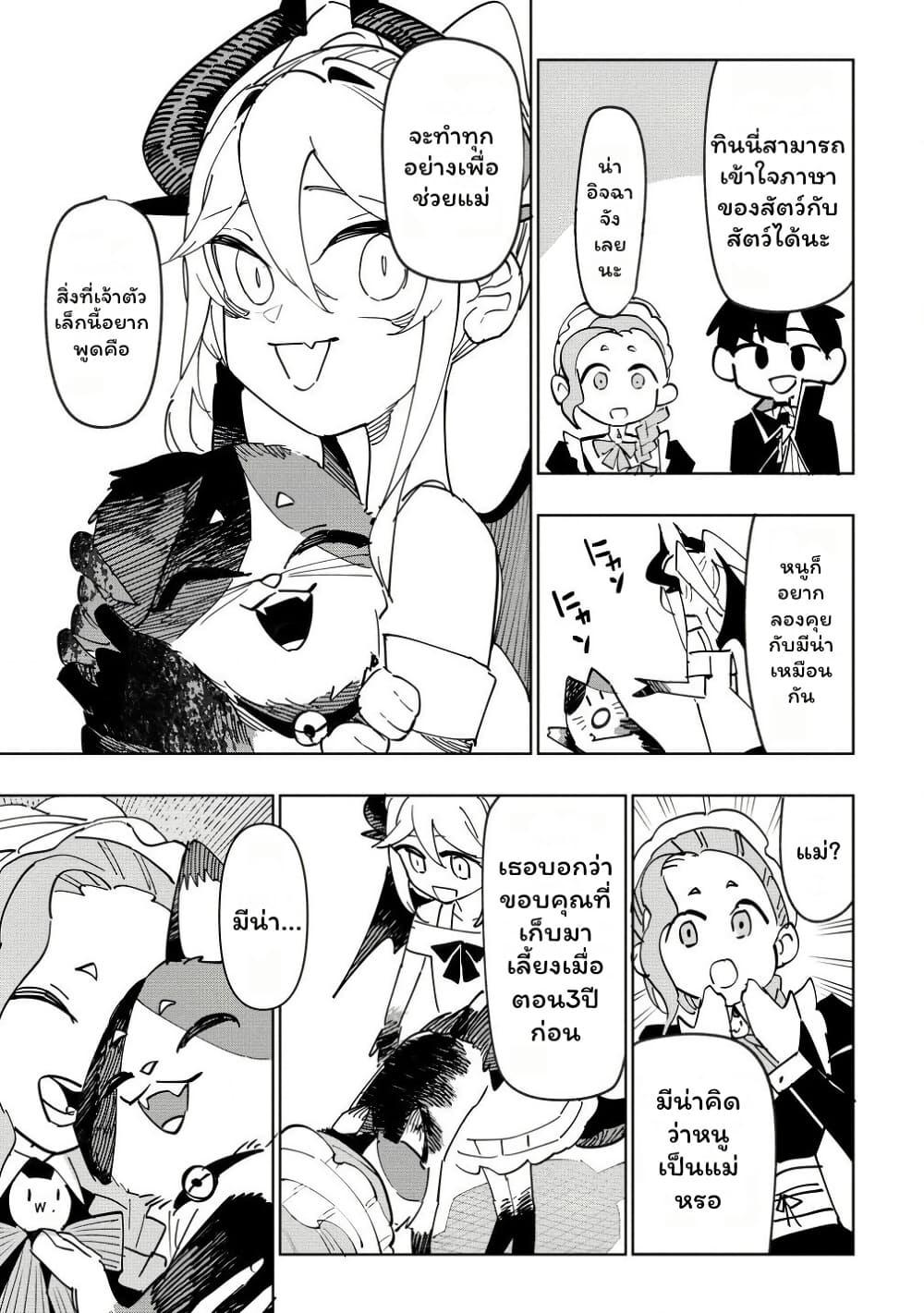 Manga-lc-com อ่านมังงะ อ่านการ์ตูน ออนไลน์ ฟรี Tsuihousareta Renkinjutsushi wa Mujikaku ni Densetsu to Naru Yandere Imouto (Oukoku no Shugoryuu) to Issho ni Henkyou de Shiawase ni Kurashimasu! ตอนที่ 1 2 3 4 5 6 7 8 9 10 11 12 13 14 ฟรี ไม่มีโฆษณา Manga-lc - อ่าน มังงะ อ่าน การ์ตูน ออนไลน์ อ่านมังงะ ฟรี