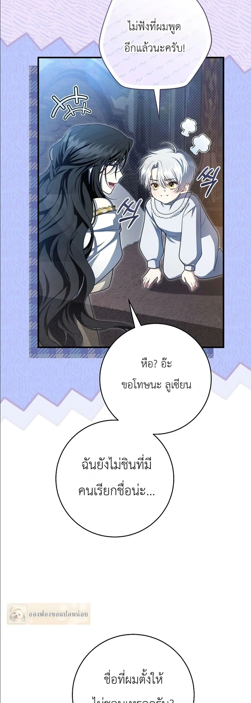 Manga-lc-com อ่านมังงะ อ่านการ์ตูน ออนไลน์ ฟรี The Abandoned Princes Ghost Bride ตอนที่ 1 2 3 4 5 6 7 8 9 10 11 12 13 14 ฟรี ไม่มีโฆษณา Manga-lc - อ่าน มังงะ อ่าน การ์ตูน ออนไลน์ อ่านมังงะ ฟรี