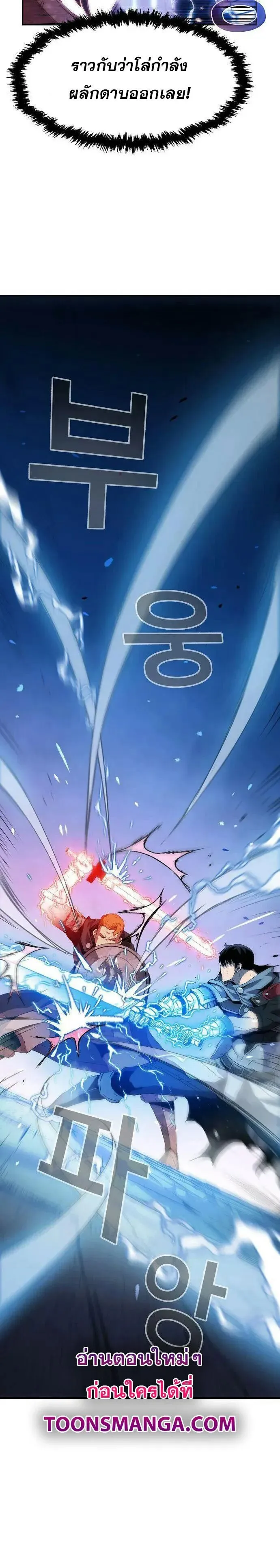 Manga-lc-com อ่านมังงะ อ่านการ์ตูน ออนไลน์ ฟรี I Have Become A Time Limited Knight ตอนที่ 1 2 3 4 5 6 7 8 9 10 11 12 13 14 ฟรี ไม่มีโฆษณา Manga-lc - อ่าน มังงะ อ่าน การ์ตูน ออนไลน์ อ่านมังงะ ฟรี