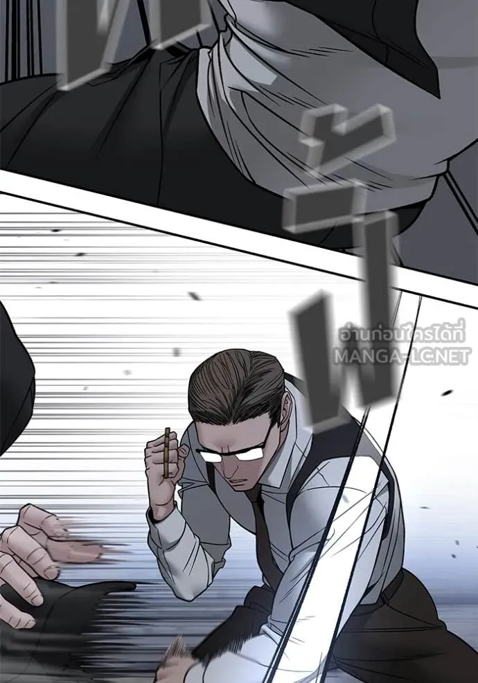 เลวฟาดเลว ตอนที่ 150 รูปที่ 74