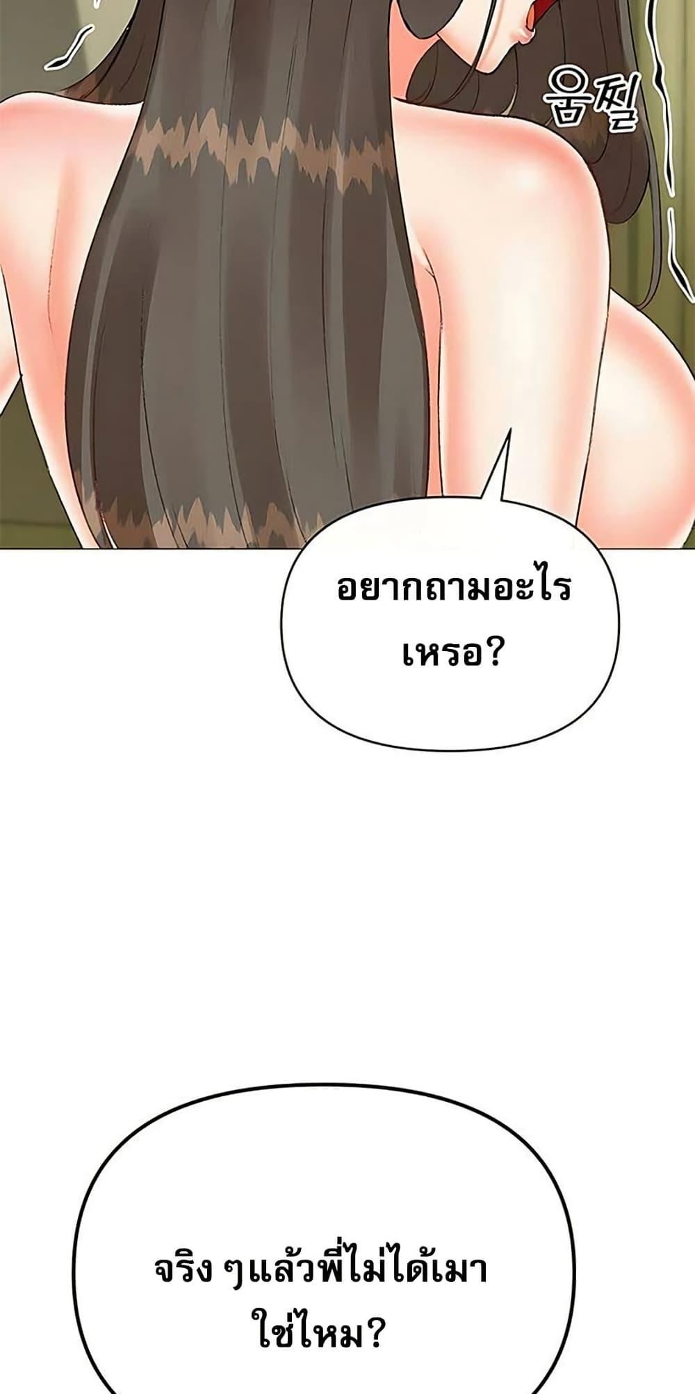 Doujin-Lc- อ่าน โดจิน มังฮวา เกาหลี ญี่ปุ่น จีน แปลไทย Troublesome Sister ตอนที่ 1 2 3 4 5 6 7 8 9 10 11 12 13 14 ฟรี ไม่มีโฆษณา อ่าน โดจิน Manhwa เกาหลี ญี่ปุ่น จีน เรามีครบ คัดมาให้เน้นๆ โดจิน 18+ รับประกันความฟินโดย  Doujin Lc