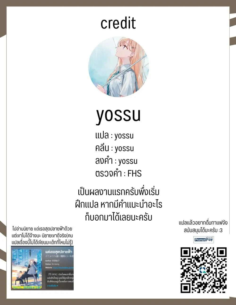 Manga-lc-com อ่านมังงะ อ่านการ์ตูน ออนไลน์ ฟรี Sore wa, Furitsumoru Yuki no You na ตอนที่ 1 2 3 4 5 6 7 8 9 10 11 12 13 14 ฟรี ไม่มีโฆษณา Manga-lc - อ่าน มังงะ อ่าน การ์ตูน ออนไลน์ อ่านมังงะ ฟรี