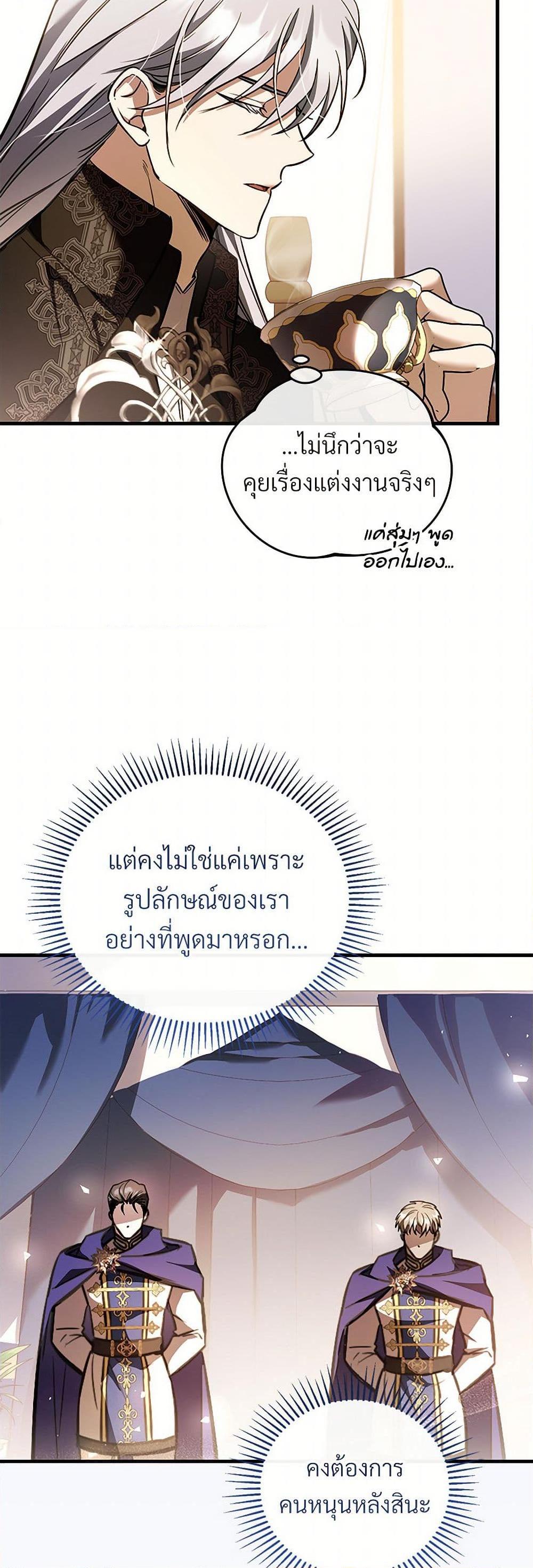 Manga-lc-com อ่านมังงะ อ่านการ์ตูน ออนไลน์ ฟรี The Night Without Shadows ตอนที่ 1 2 3 4 5 6 7 8 9 10 11 12 13 14 ฟรี ไม่มีโฆษณา Manga-lc - อ่าน มังงะ อ่าน การ์ตูน ออนไลน์ อ่านมังงะ ฟรี