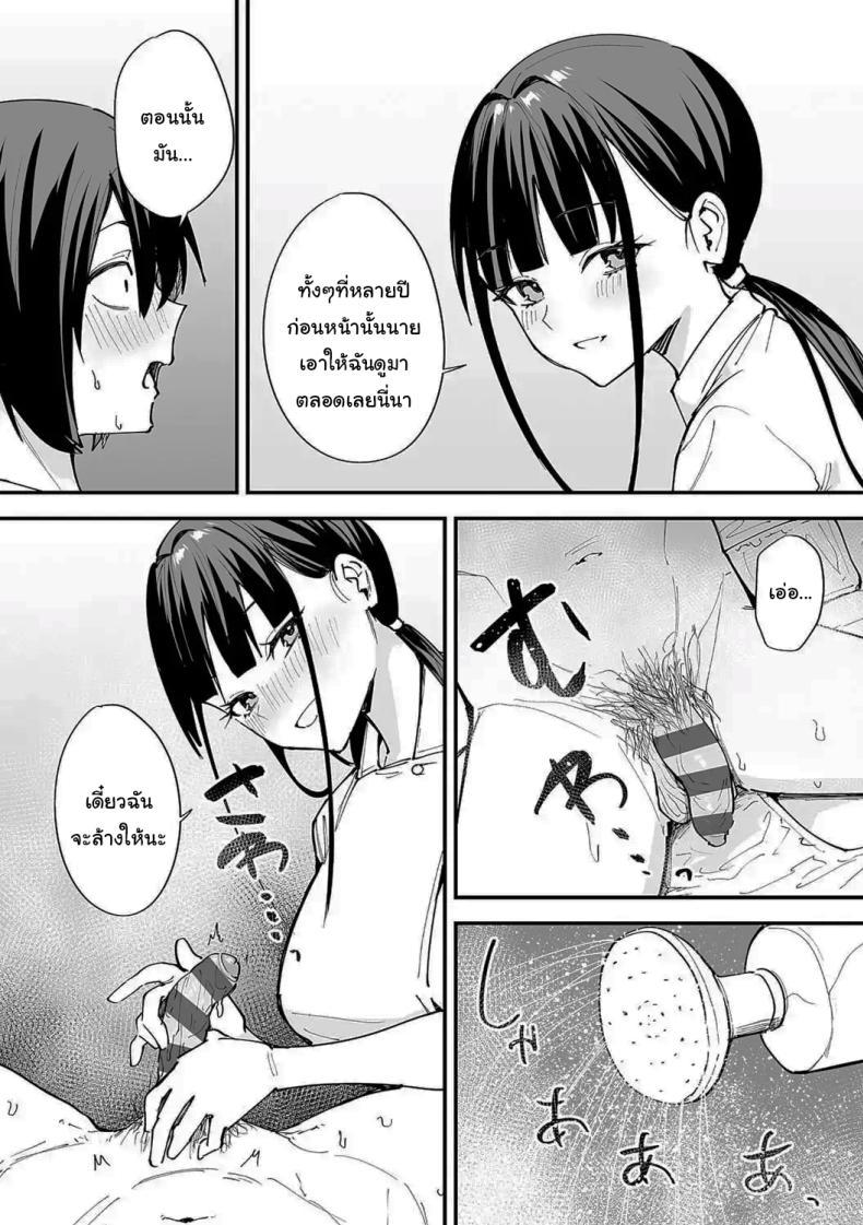 Doujin-Lc- อ่าน โดจิน มังฮวา เกาหลี ญี่ปุ่น จีน แปลไทย เป็นแค่เพื่อน [Fuguta-ke] Kyonyuu no Tomodachi to Tsukiau made no Hanashi Zenpen ตอนที่ 1 2 3 4 5 6 7 8 9 10 11 12 13 14 ฟรี ไม่มีโฆษณา อ่าน โดจิน Manhwa เกาหลี ญี่ปุ่น จีน เรามีครบ คัดมาให้เน้นๆ โดจิน 18+ รับประกันความฟินโดย  Doujin Lc