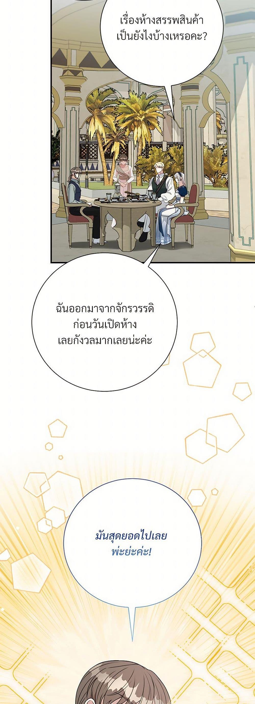 Manga-lc-com อ่านมังงะ อ่านการ์ตูน ออนไลน์ ฟรี I Can’t Keep Up With My Stallion Duke ตอนที่ 1 2 3 4 5 6 7 8 9 10 11 12 13 14 ฟรี ไม่มีโฆษณา Manga-lc - อ่าน มังงะ อ่าน การ์ตูน ออนไลน์ อ่านมังงะ ฟรี