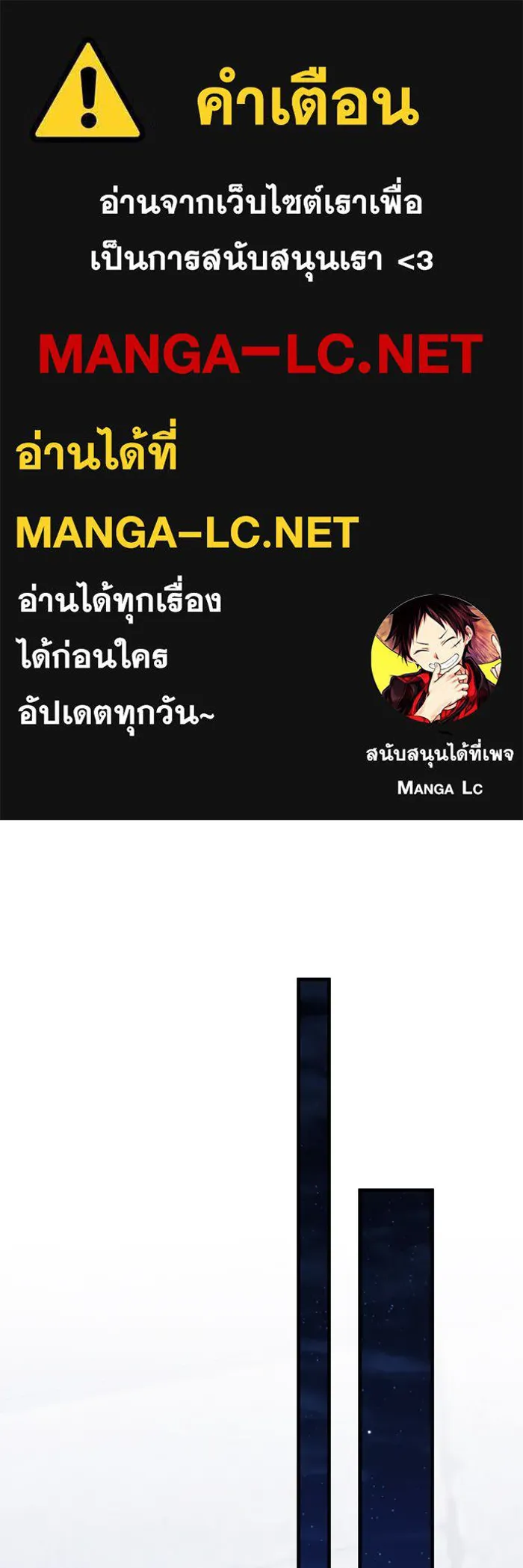 แกล้งตายให้หายแค้น ตอนที่ 23 รูปที่ 1