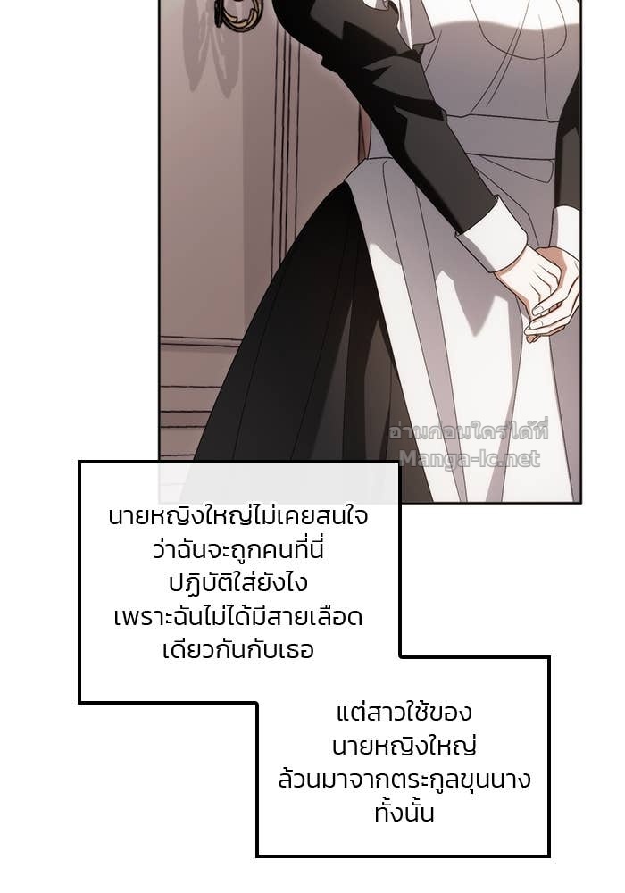 Doujin-Lc- อ่าน โดจิน มังฮวา เกาหลี ญี่ปุ่น จีน แปลไทย สตรีไร้รักแห่งตระกูลสูงศักดิ์ ตอนที่ 1 2 3 4 5 6 7 8 9 10 11 12 13 14 ฟรี ไม่มีโฆษณา อ่าน โดจิน Manhwa เกาหลี ญี่ปุ่น จีน เรามีครบ คัดมาให้เน้นๆ โดจิน 18+ รับประกันความฟินโดย Doujin Lc