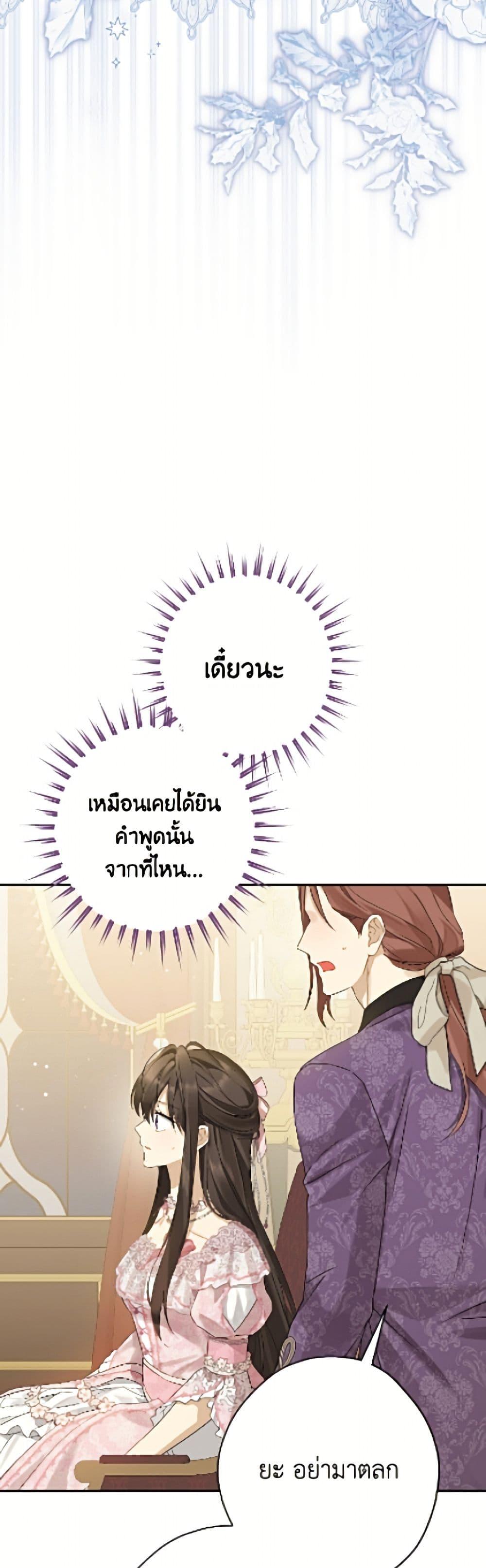 Manga-lc-com อ่านมังงะ อ่านการ์ตูน ออนไลน์ ฟรี Actually, I Was the Real One ตอนที่ 1 2 3 4 5 6 7 8 9 10 11 12 13 14 ฟรี ไม่มีโฆษณา Manga-lc - อ่าน มังงะ อ่าน การ์ตูน ออนไลน์ อ่านมังงะ ฟรี