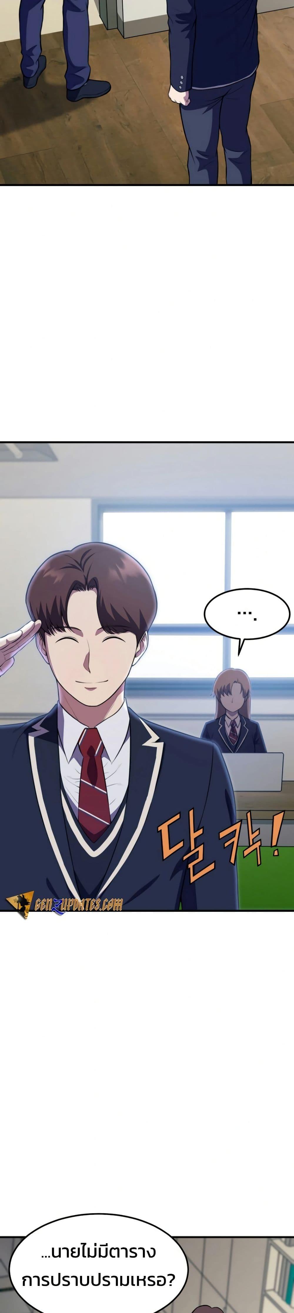 Manga-lc-com อ่านมังงะ อ่านการ์ตูน ออนไลน์ ฟรี Academy Reincarnation Hero ตอนที่ 1 2 3 4 5 6 7 8 9 10 11 12 13 14 ฟรี ไม่มีโฆษณา Manga-lc - อ่าน มังงะ อ่าน การ์ตูน ออนไลน์ อ่านมังงะ ฟรี