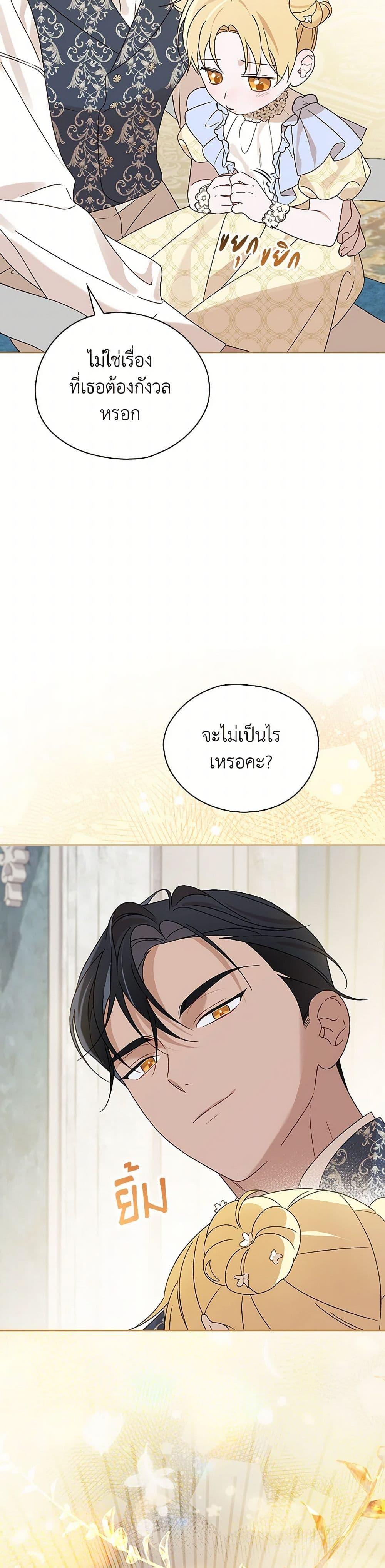 Manga-lc-com อ่านมังงะ อ่านการ์ตูน ออนไลน์ ฟรี I Was Just Having Fun With the Time Limit ตอนที่ 1 2 3 4 5 6 7 8 9 10 11 12 13 14 ฟรี ไม่มีโฆษณา Manga-lc - อ่าน มังงะ อ่าน การ์ตูน ออนไลน์ อ่านมังงะ ฟรี