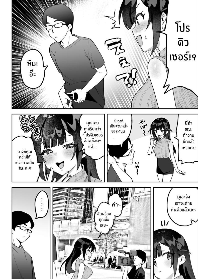 Doujin-Lc- อ่าน โดจิน มังฮวา เกาหลี ญี่ปุ่น จีน แปลไทย ผู้ประกาศมุเอะจัง (Mukimoto Koko) ตอนที่ 1 2 3 4 5 6 7 8 9 10 11 12 13 14 ฟรี ไม่มีโฆษณา อ่าน โดจิน Manhwa เกาหลี ญี่ปุ่น จีน เรามีครบ คัดมาให้เน้นๆ โดจิน 18+ รับประกันความฟินโดย  Doujin Lc