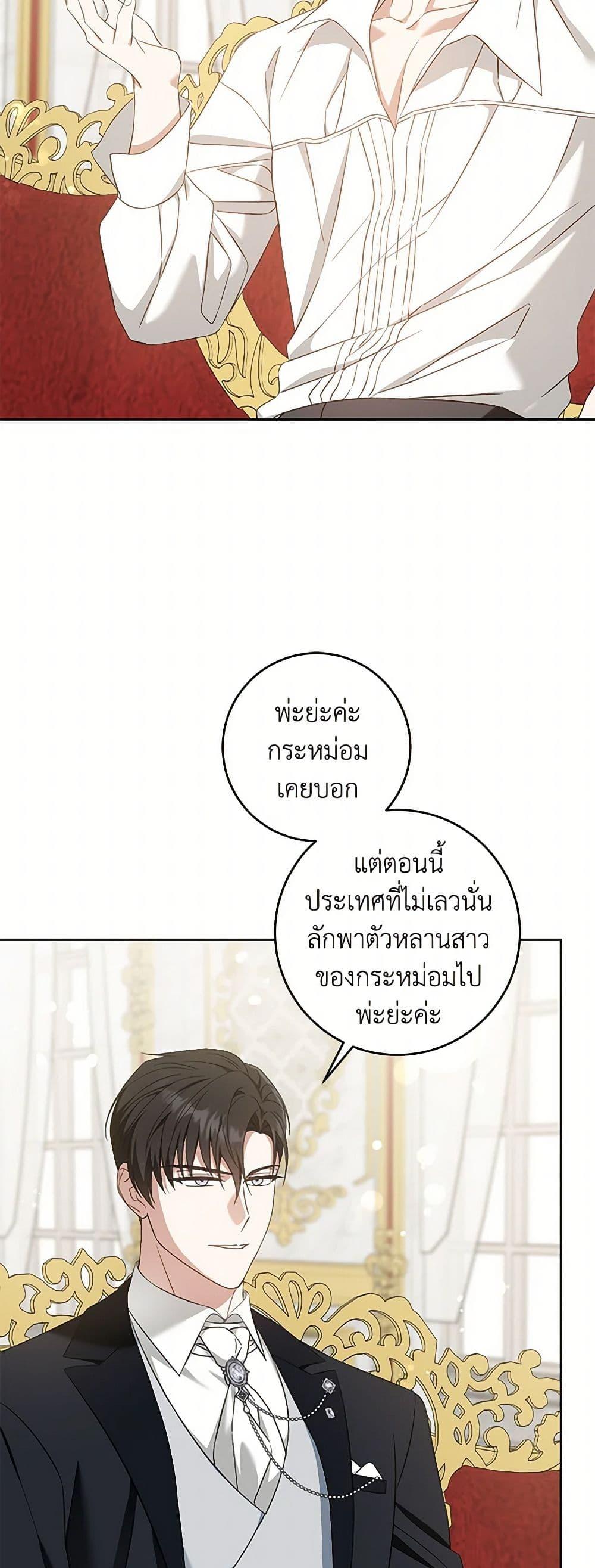 Manga-lc-com อ่านมังงะ อ่านการ์ตูน ออนไลน์ ฟรี Please Give Me the Pacifier ตอนที่ 1 2 3 4 5 6 7 8 9 10 11 12 13 14 ฟรี ไม่มีโฆษณา Manga-lc - อ่าน มังงะ อ่าน การ์ตูน ออนไลน์ อ่านมังงะ ฟรี