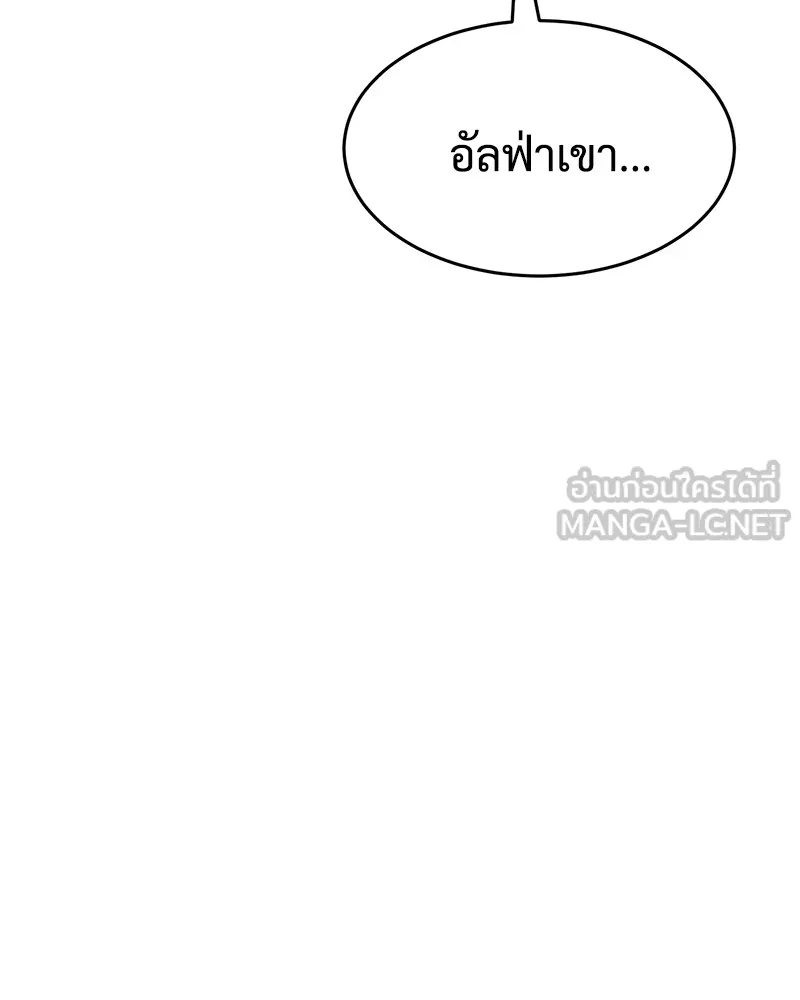 แบคXX ตอนที่ 51 รูปที่ 75