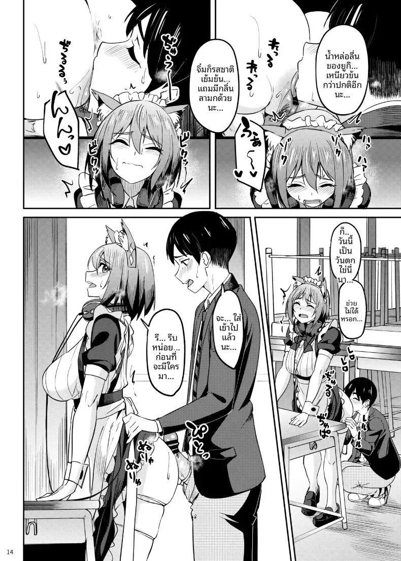 Doujin-Lc- อ่าน โดจิน มังฮวา เกาหลี ญี่ปุ่น จีน แปลไทย จะได้แฟร์ๆยังไงล่ะ (Kosuke Haruhito) ตอนที่ 1 2 3 4 5 6 7 8 9 10 11 12 13 14 ฟรี ไม่มีโฆษณา อ่าน โดจิน Manhwa เกาหลี ญี่ปุ่น จีน เรามีครบ คัดมาให้เน้นๆ โดจิน 18+ รับประกันความฟินโดย  Doujin Lc