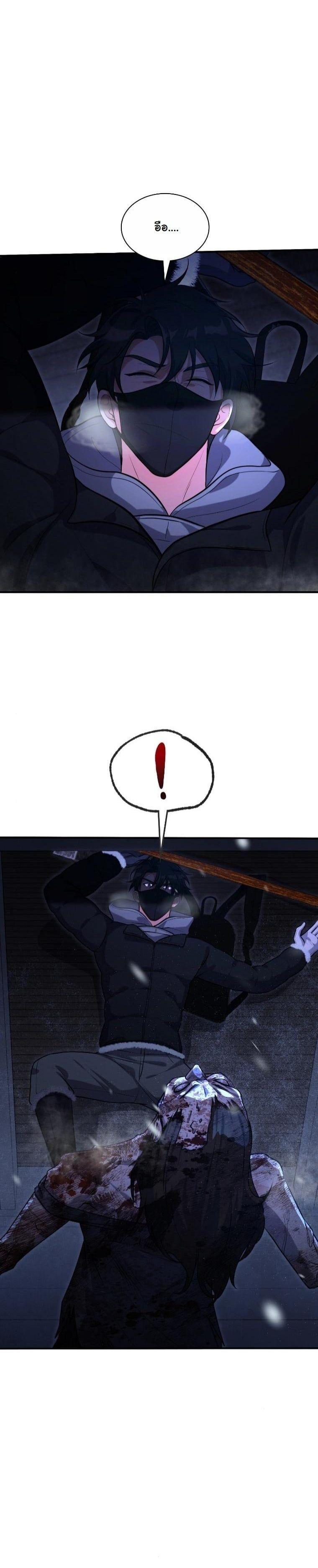 Manga-lc-com อ่านมังงะ อ่านการ์ตูน ออนไลน์ ฟรี Office Worker in the Ice Age Apocalypse ตอนที่ 1 2 3 4 5 6 7 8 9 10 11 12 13 14 ฟรี ไม่มีโฆษณา Manga-lc - อ่าน มังงะ อ่าน การ์ตูน ออนไลน์ อ่านมังงะ ฟรี