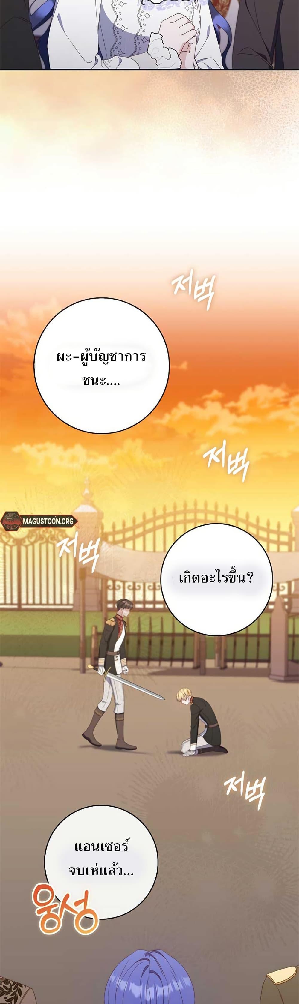 Manga-lc-com อ่านมังงะ อ่านการ์ตูน ออนไลน์ ฟรี My First Time as a Mother ตอนที่ 1 2 3 4 5 6 7 8 9 10 11 12 13 14 ฟรี ไม่มีโฆษณา Manga-lc - อ่าน มังงะ อ่าน การ์ตูน ออนไลน์ อ่านมังงะ ฟรี