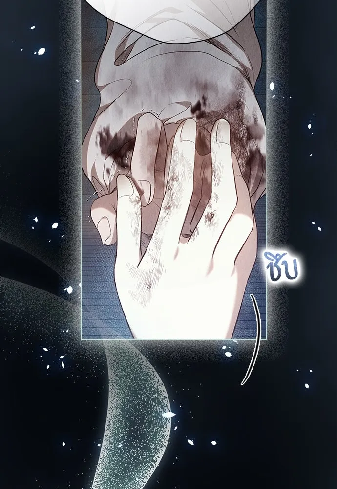 ลูกสาวตัวปลอมของท่านดยุก ตอนที่ 1 รูปที่ 85