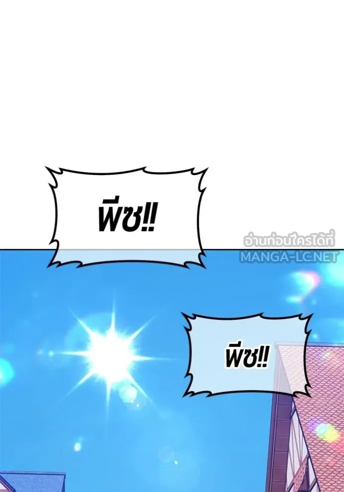 +99 ท่อนไม้ ตอนที่ 176 รูปที่ 103