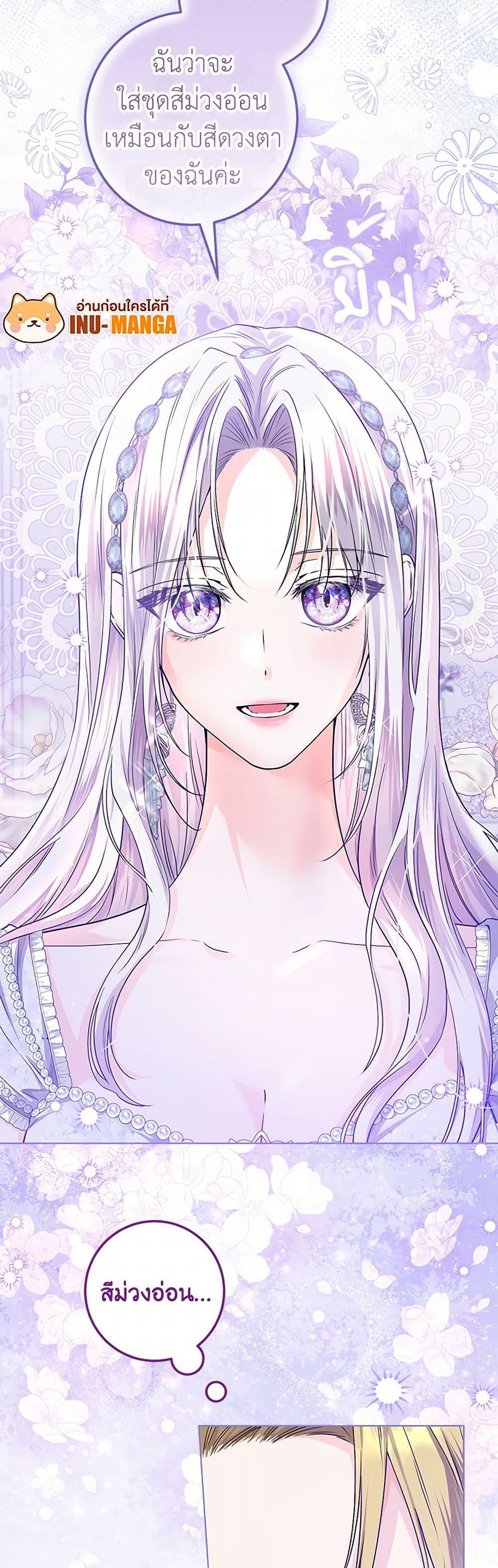 Manga-lc-com อ่านมังงะ อ่านการ์ตูน ออนไลน์ ฟรี The Closet Fan Princess ตอนที่ 1 2 3 4 5 6 7 8 9 10 11 12 13 14 ฟรี ไม่มีโฆษณา Manga-lc - อ่าน มังงะ อ่าน การ์ตูน ออนไลน์ อ่านมังงะ ฟรี