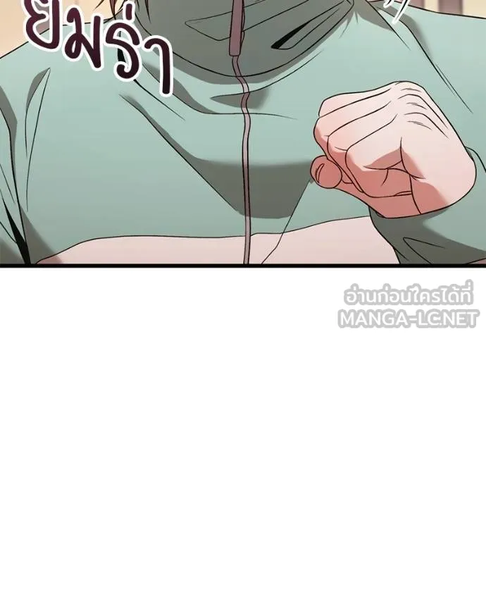 โทษที พื้นที่นี้ ตอนที่ 27 รูปที่ 85