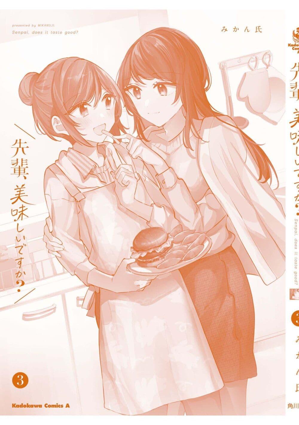 Manga-lc-com อ่านมังงะ อ่านการ์ตูน ออนไลน์ ฟรี Senpai, Oishii Desuka ตอนที่ 1 2 3 4 5 6 7 8 9 10 11 12 13 14 ฟรี ไม่มีโฆษณา Manga-lc - อ่าน มังงะ อ่าน การ์ตูน ออนไลน์ อ่านมังงะ ฟรี
