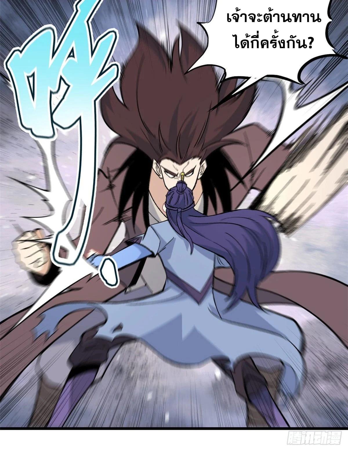 Manga-lc-com อ่านมังงะ อ่านการ์ตูน ออนไลน์ ฟรี All Hail the Sect Leader ตอนที่ 1 2 3 4 5 6 7 8 9 10 11 12 13 14 ฟรี ไม่มีโฆษณา Manga-lc - อ่าน มังงะ อ่าน การ์ตูน ออนไลน์ อ่านมังงะ ฟรี