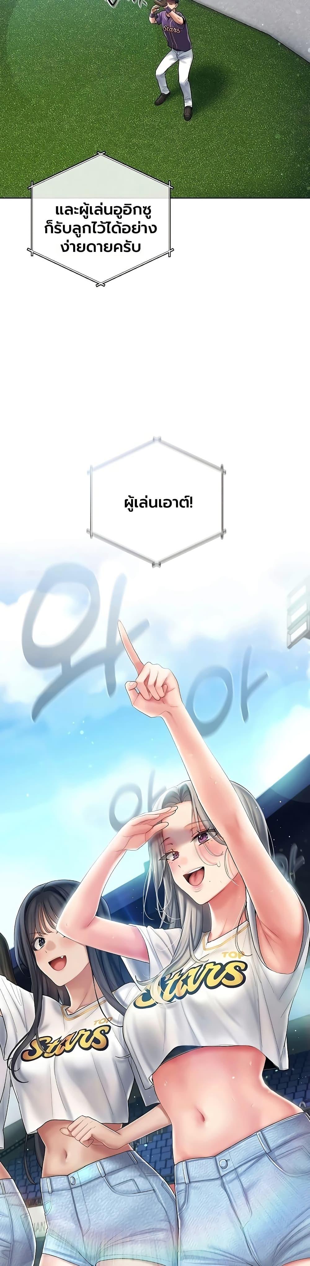 Doujin-Lc- อ่าน โดจิน มังฮวา เกาหลี ญี่ปุ่น จีน แปลไทย Cheer Love ตอนที่ 1 2 3 4 5 6 7 8 9 10 11 12 13 14 ฟรี ไม่มีโฆษณา อ่าน โดจิน Manhwa เกาหลี ญี่ปุ่น จีน เรามีครบ คัดมาให้เน้นๆ โดจิน 18+ รับประกันความฟินโดย  Doujin Lc