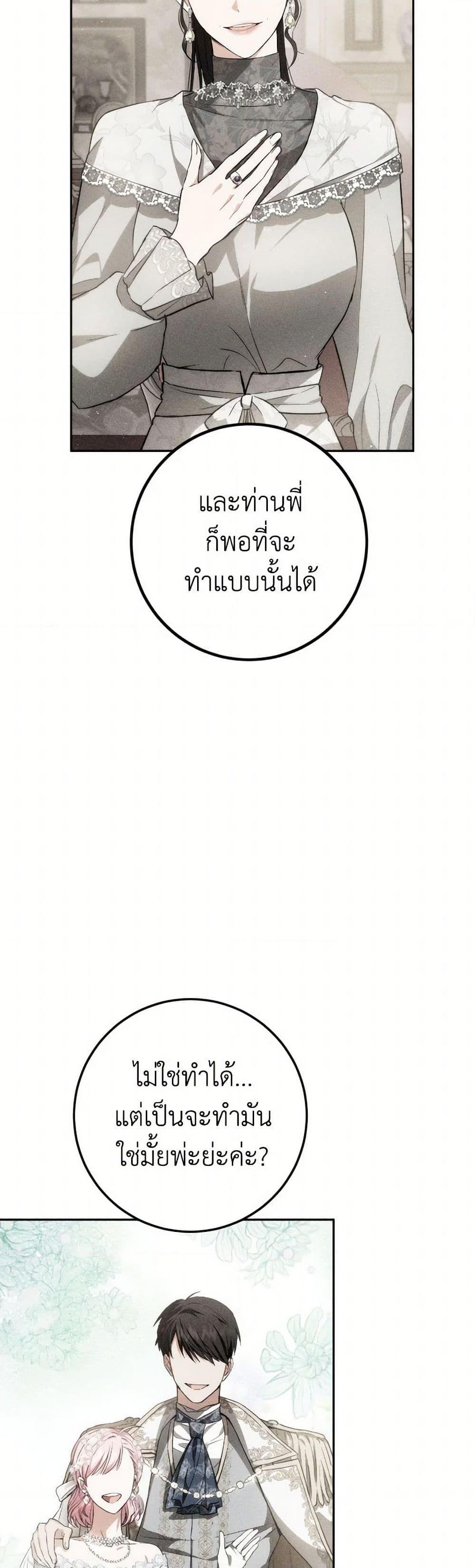 Manga-lc-com อ่านมังงะ อ่านการ์ตูน ออนไลน์ ฟรี The Heiress’s Double Life ตอนที่ 1 2 3 4 5 6 7 8 9 10 11 12 13 14 ฟรี ไม่มีโฆษณา Manga-lc - อ่าน มังงะ อ่าน การ์ตูน ออนไลน์ อ่านมังงะ ฟรี