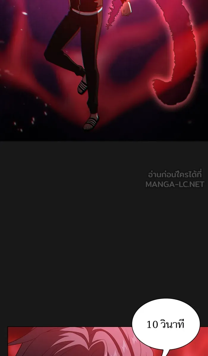 ผู้เล่นขั้นเทพแห่งหอคอยฝึกสอน ตอนที่ 34 รูปที่ 72