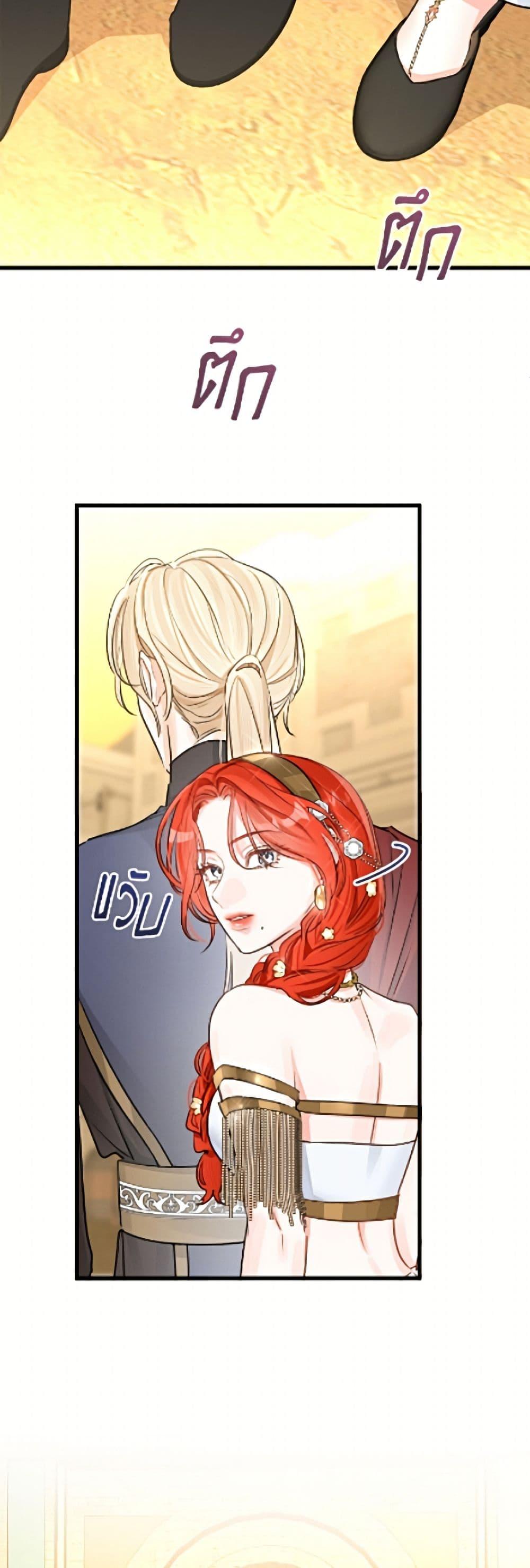 Manga-lc-com อ่านมังงะ อ่านการ์ตูน ออนไลน์ ฟรี The Archduke’s Gorgeous Wedding Was a Fraud ตอนที่ 1 2 3 4 5 6 7 8 9 10 11 12 13 14 ฟรี ไม่มีโฆษณา Manga-lc - อ่าน มังงะ อ่าน การ์ตูน ออนไลน์ อ่านมังงะ ฟรี