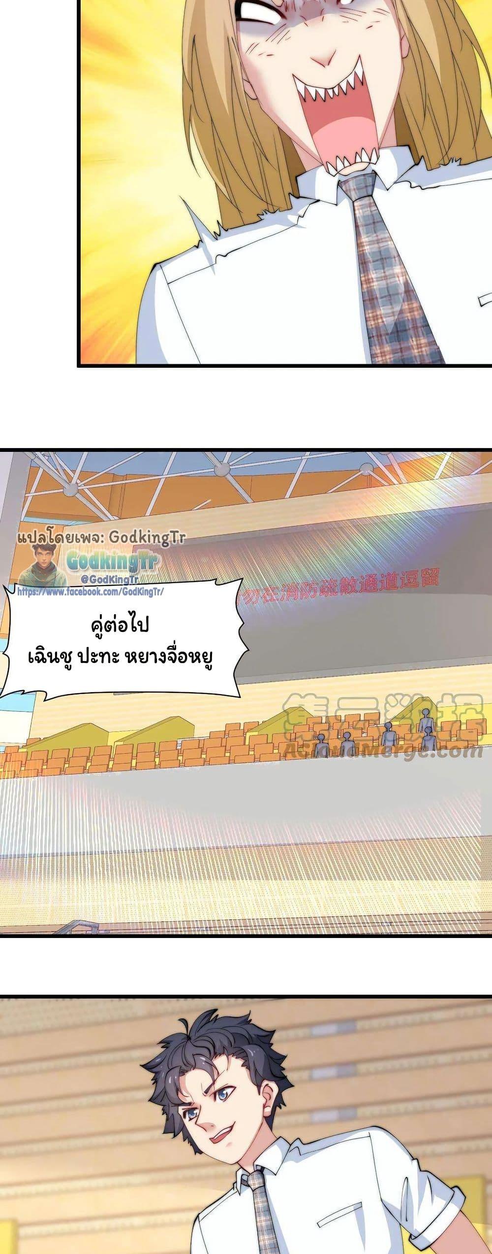 Manga-lc-com อ่านมังงะ อ่านการ์ตูน ออนไลน์ ฟรี Is It Reasonable for Me to Beat a Dragon With a Slime ตอนที่ 1 2 3 4 5 6 7 8 9 10 11 12 13 14 ฟรี ไม่มีโฆษณา Manga-lc - อ่าน มังงะ อ่าน การ์ตูน ออนไลน์ อ่านมังงะ ฟรี