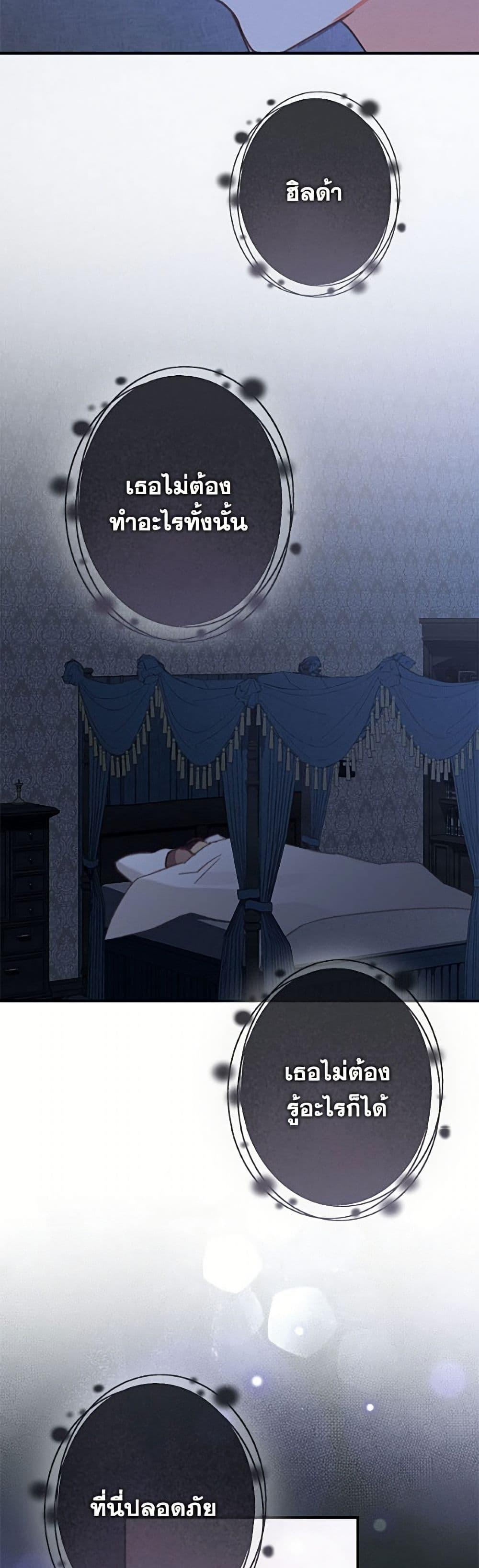 Manga-lc-com อ่านมังงะ อ่านการ์ตูน ออนไลน์ ฟรี How to Survive as a Maid in a Horror Game ตอนที่ 1 2 3 4 5 6 7 8 9 10 11 12 13 14 ฟรี ไม่มีโฆษณา Manga-lc - อ่าน มังงะ อ่าน การ์ตูน ออนไลน์ อ่านมังงะ ฟรี