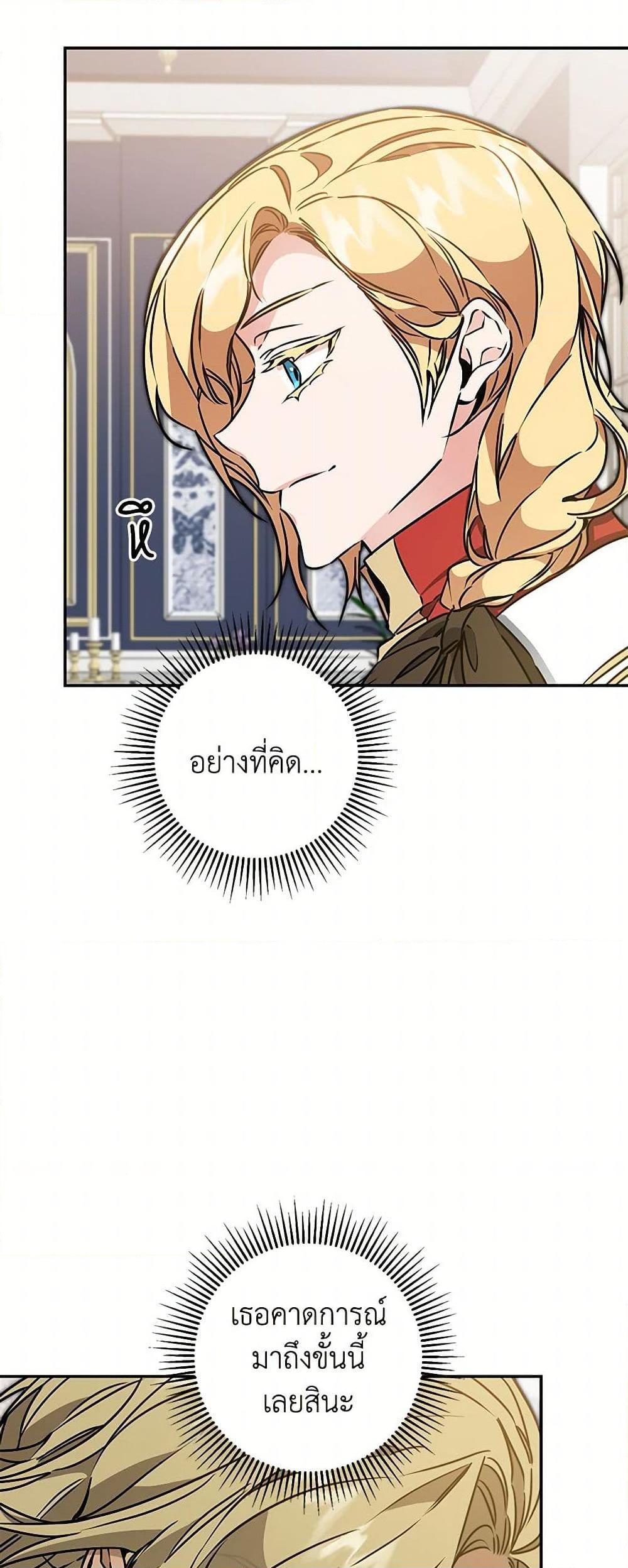Manga-lc-com อ่านมังงะ อ่านการ์ตูน ออนไลน์ ฟรี I’ve Become the Villainous Empress of a Novel ตอนที่ 1 2 3 4 5 6 7 8 9 10 11 12 13 14 ฟรี ไม่มีโฆษณา Manga-lc - อ่าน มังงะ อ่าน การ์ตูน ออนไลน์ อ่านมังงะ ฟรี