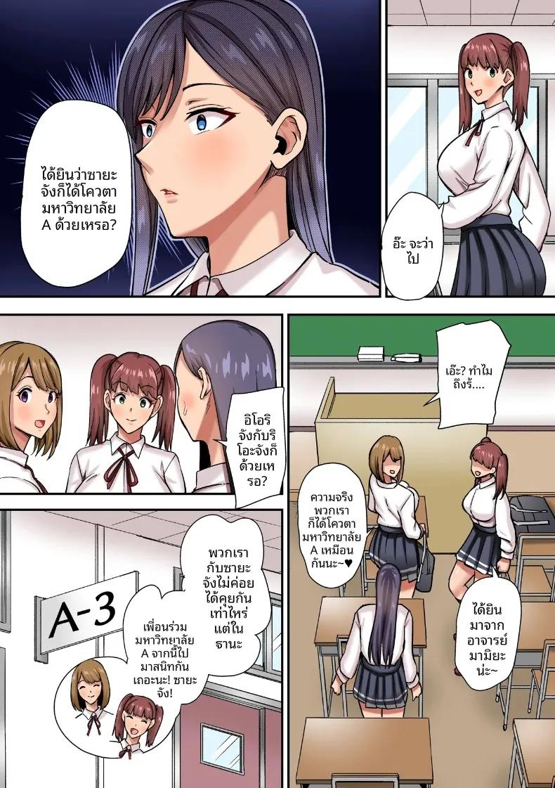 Doujin-Lc- อ่าน โดจิน มังฮวา เกาหลี ญี่ปุ่น จีน แปลไทย ความลับของ คาชิวากิ ไซอา เด็กเรียนดีเอาการเอางาน (NCP) ตอนที่ 1 2 3 4 5 6 7 8 9 10 11 12 13 14 ฟรี ไม่มีโฆษณา อ่าน โดจิน Manhwa เกาหลี ญี่ปุ่น จีน เรามีครบ คัดมาให้เน้นๆ โดจิน 18+ รับประกันความฟินโดย  Doujin Lc